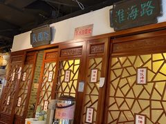 -京城小江南·北京烤鸭·江南土菜·白鱼(中关村店)