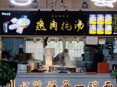 -陆元丰·兰州纯汤牛肉面(自强西路店)