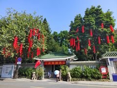 -广州兰圃