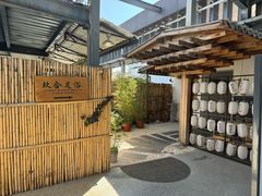 -玖合素手·轻养足浴SPA(云纺大悦城店)