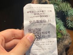 -柳莺湖上·湖景餐厅·江南菜(西湖店)