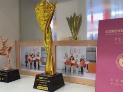 -予荷舞蹈(盛景校区)