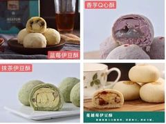 -鼓浪屿牌馅饼(大同路店)