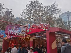 -西北轻工批发市场