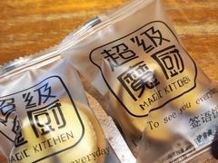 -超级魔厨(地王店)
