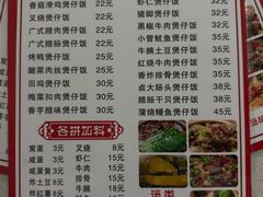 -壹煲口福煲仔饭(中山路店)