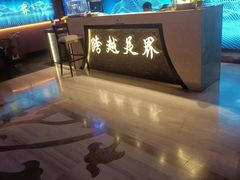 -跨越足界Spa足道(潍坊店)