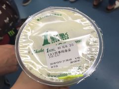 -1点点(岗顶店)