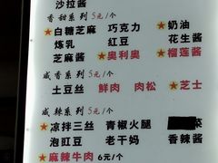 -易老大蛋烘糕(奎星楼总店)