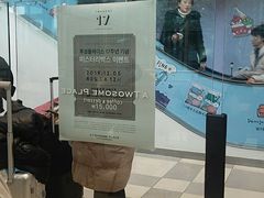 -新世界百货(明洞总店)