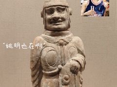 -徐州博物馆