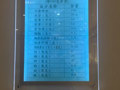 -锦馨豆汁(天坛路店)