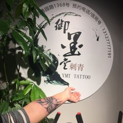 -墨無界刺青TATTOO