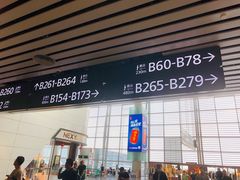 -广州白云国际机场-T2航站楼