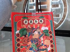 -LELECHA乐乐茶(新街口大洋店)