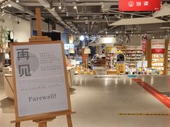 -当当书店(国泰广场店)