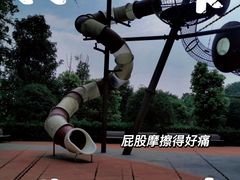 -枫香湖儿童公园