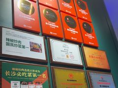 -费大厨辣椒炒肉(黄兴中心广场店)