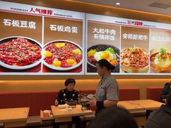 -小木屋拌饭(西安万象天地店)