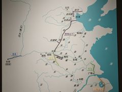 -中国京杭大运河博物馆