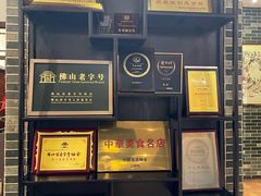 -叶氏大快活酒楼·佛山老字号