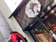 -茶颜悦色(花园道店)