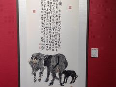 -内蒙古美术馆