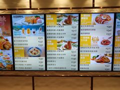 菜单-大家乐(广州中华广场店)