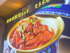 -金典银峰老鹅馆·昆山菜(亭林公园店)