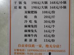 -食神又名厕所兔