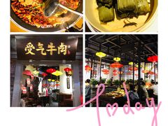 -受气牛肉·重庆耙牛肉(来福士店)