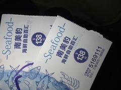 -南美豹国际自助百汇(万象城店)