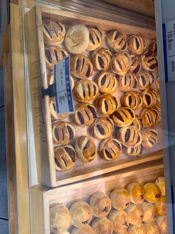 酥礼记-"已经好多次坐公交路过这家店了就在公交站."-大众点评移动版