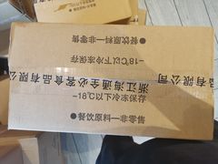 -肯德基(岱山日达店)