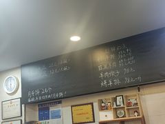 -长安后宰门水盆羊肉(新都心店)