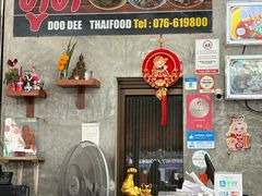 -Doo Dee Thai Food(Issan/Isaan/Esan)