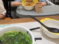 -和府捞面(凯德壹中心店)