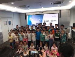 点击看大图 -北京科学中心儿童乐园