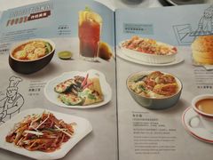 菜单-新旺茶餐厅(嘉里城店)