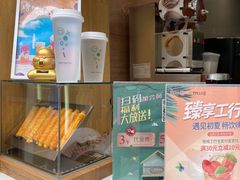 -TPLUS茶家(淮海店)