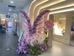 -PARFUM FLORAL花境法餐(南京首店)