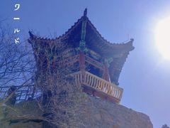 -京东石林峡风景区