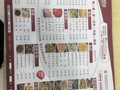 -老昌春饼(西民主路总店)