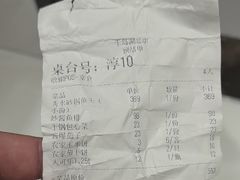 -千岛湖鱼味馆(十字街总店)