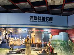 -东莞市科学技术博物馆