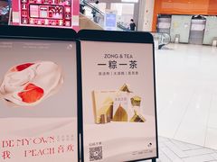 -喜茶(杭州滨江宝龙店)