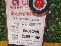 -嗨辣小聚·盘锦河蟹·海鲜烧烤龙虾(盘锦十年好店)