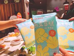 -海底捞火锅(锦艺城店)