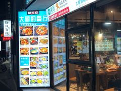 门面-大厨的餐厅(曾厝垵总店)