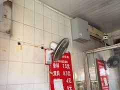 -上岗面茶